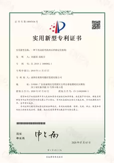奥斯玛下传动折弯机后挡指精密定位机构实用新型专利结构图-工业级板材折弯定位系统-数控机床自动化解决方案-专利号CN2025236300.1技术解析