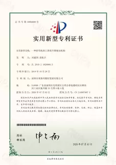 奥斯玛折弯机上滑块升降驱动机构实用新型专利证书实拍：精密传动技术创新认证，体现奥斯玛品牌在金属成形设备领域的技术研发实力与动态驱动系统专利成果