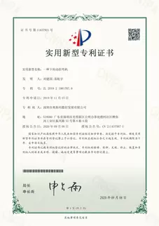 奥斯玛下传动折弯机实用新型专利证书实拍：传动技术创新认证，体现奥斯玛品牌在金属成形设备领域的技术研发实力与下传动系统专利成果
