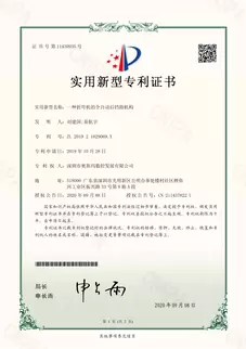 奥斯玛折弯机全自动后档指机构实用新型专利证书实拍：精密加工技术创新认证，体现奥斯玛品牌在金属成形设备领域的技术研发实力与自动化控制专利成果