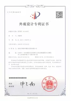 奥斯玛OG-4015折弯机外观设计专利证书实拍：工业设计创新认证，彰显奥斯玛品牌在高端装备制造领域的设计实力与OG系列产品的美学突破