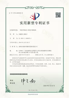 奥斯玛折弯机上滑块升降装置实用新型专利证书实拍：精密机械创新认证，体现奥斯玛品牌在金属成形设备领域的技术研发实力与动态控制专利成果