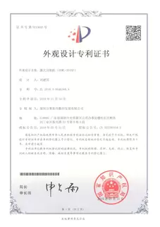 奥斯玛OSMFL-3015激光切割机外观设计专利证书实拍：工业设计创新认证，彰显奥斯玛品牌在高端激光加工设备领域的设计实力与产品美学追求