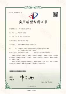 奥斯玛新型上传动折弯机实用新型专利证书实拍：传动系统创新认证，体现奥斯玛品牌在金属成形设备领域的技术迭代能力与液压传动系统研发突破