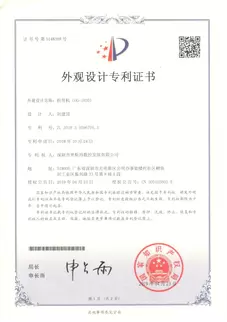 奥斯玛OG系列折弯机外观设计专利证书实拍：工业设计美学认证，体现奥斯玛品牌在高端装备制造领域的创新设计能力与产品差异化竞争力