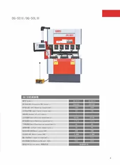 奥斯玛OG-50III液压数控折弯机产品特写图，展现工业4.0标准高端钣金装备，画面中央聚焦液压数控驱动系统与高精度液压补偿技术协同工作，可见智能折弯数据库实时匹配材料参数，全景诠释'小吨位·精成型'的产品设计哲学
