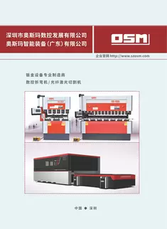 产品画册相册封面，