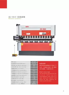 奥斯玛OG-100III液压数控折弯机2025年产品特写图，展现重型钣金加工设备巅峰实力，画面中央聚焦四轴联动数控系统与高承载液压机架协同工作，左侧可见动态挠度补偿系统确保全梁同步精度，右侧触控屏实时显示100吨级折弯力参数曲线，全景诠释'大吨位·超精密'的产品设计哲学