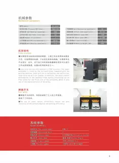 奥斯玛OG-150III液压数控折弯机技术参数全景图，展现150吨级超重型设备性能矩阵，画面中央聚焦先进数控系统参数配置表，左侧可见动态折线图解析最大折弯力（1500kN）与喉口深度（400mm）的协同关系，右侧柱状图对比不同材质下的滑块重复定位精度（±0.005mm），全景诠释'极限吨位·纳米精度'的技术哲学