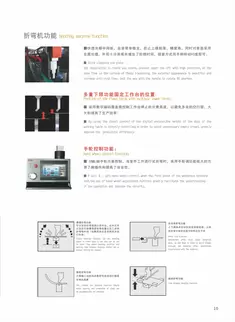 奥斯玛OG系列液压数控折弯机功能全景图，展现多轴联动数控系统与模块化模具库协同工作，画面中央聚焦液压驱动的高精度下动式液压折弯单元，左侧可见实时动态补偿系统自动校准±0.01°角度偏差，右侧触控屏演示3D编程生成复杂工件折弯序列，全景诠释'全工况适配·微米级精度'的智能折弯解决方案