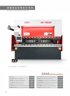 奥斯玛SH-11030油电混合折弯机技术全景图，展示液压伺服协同驱动系统、双动力分配控制单元及智能节能模块，采用三维立体剖视图呈现油电双模切换机制，包含最大折弯力110吨、工作台行程200mm、喉口深度450mm等核心参数，标注动态同步控制技术及环保冷却系统，助力金属加工企业理解混合动力技术在高精度钣金成型中的能效优势。