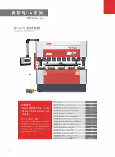 奥斯玛OG-60III液压数控折弯机2025年产品特写图，展现高端钣金加工设备核心实力，画面中央聚焦先进数控系统与高刚性机架协同工作，左侧可见激光定位系统实现±0.01mm级精度控制，右侧触控界面动态演示复杂工件编程流程，全景诠释'大承载·精成型'的产品设计理念
